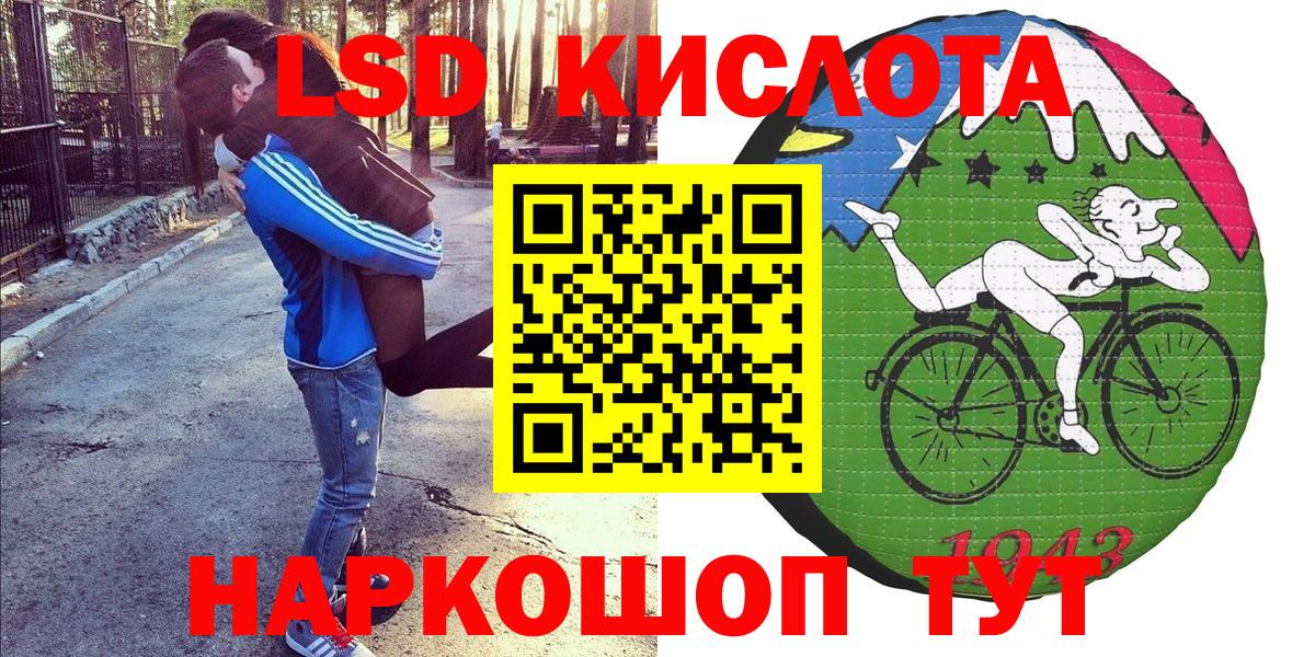 Алексин  наркотики  Марки NBOMe  Вход с VPN  Марки 25I-NBOMe 1,5мг 