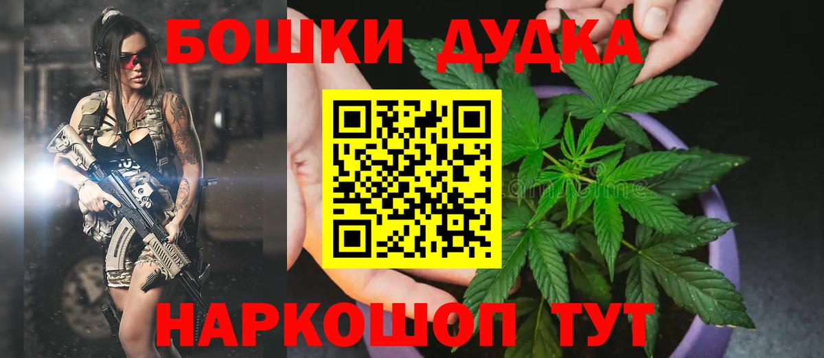 Каннабис план Алексин